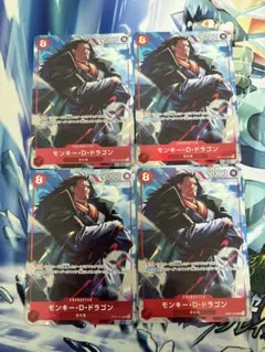 モンキーDドラゴン プロモーションパックex プロモ パラレル 4枚