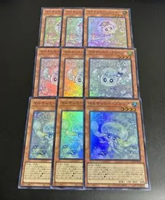 マルチャミーフワロス　プルリア　ニャルス　スーパー　3枚ずつセット