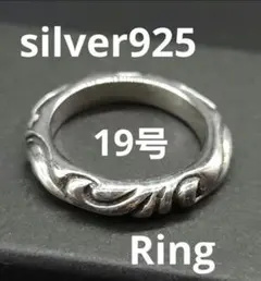 BIG HANDビッグハンド/ファミリーロゴ925silverリング約22号 - メルカリ