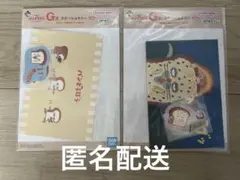 パンどろぼう一番くじG賞セット