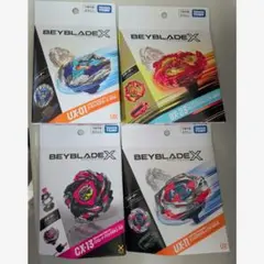 バハムートブリッツBK1-50I メテオドラグーン3-70J ベイブレードX