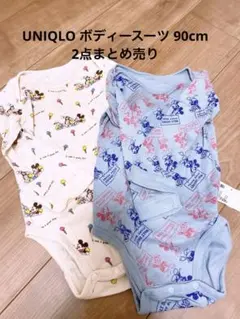 UNIQLO ミッキー柄ボディースーツ2枚セット 長袖 90cm