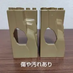レゴデュプロ　洞窟　岩　（ベージュ）