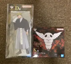 一番くじ 呪術廻戦 死滅回遊～壱～ D賞禪院直哉 ビッグアクリルスタンド