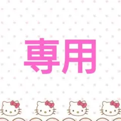 いっこ様専用♡うけせん青のり＆かちわりうめ＆下仁田ねぎみそせん アウトレット3袋
