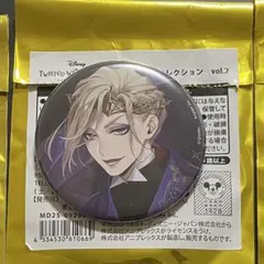 ツイステ 缶バッジコレクション 寮服 ヴィル