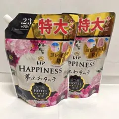 [新品]レノアハピネス　特大　720ml　2袋セット　ヴェルベットブロッサム