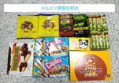 アミューズメント お菓子 詰め合わせ　まとめ売り　チョコ　他