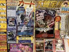 ONE PIECE キャラクターカードセット