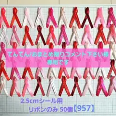 てんてん/おまとめ割りコメント下さい様 リクエスト 5点 まとめ商品