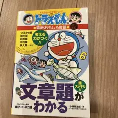 takumeru様 リクエスト 4点 まとめ商品 - メルカリ