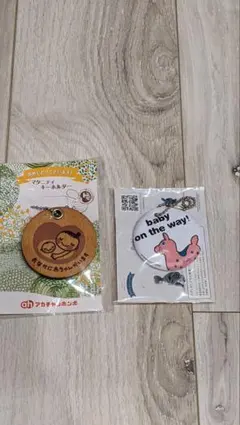 マタニティマーク2個セット