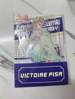 ウマ娘 ヴィクトワールピサ ローソン アクリルスタンド 缶バッジ