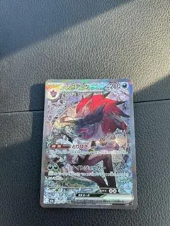 き*ん様 Nのゾロアークex SAR