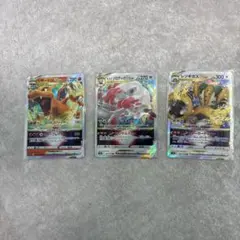 リザードンVSTAR RRR S9 スターバース 015/100
