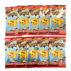 ポケモンカードMEGA　マクドナルドハッピーセット2025プロモカード10パック