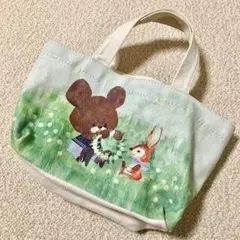 くまのがっこう ランチバッグ