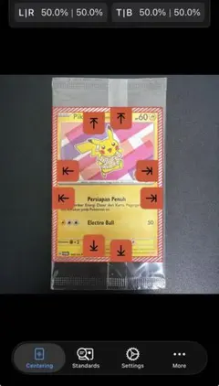 2026年最新】バティックピカチュウの人気アイテム - メルカリ