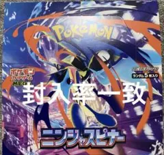 ニンジャスピナー 1box 30パック 封入率一致