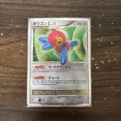 2026年最新】ポリゴンz lv.xの人気アイテム - メルカリ