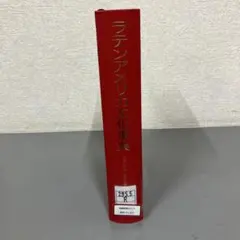 Karamanlidika Studies オスマン・ギリシャ文学研究 Karamanlidika Studies オスマン・ギリシャ文学研究 - メルカリ