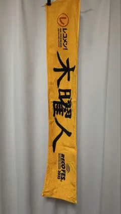 M!LK 吉田仁人
