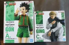 HUNTER×HUNTER ゴン ジン フィギュアセット　未開封