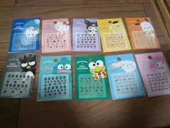 サンリオネイルシール 10枚セット