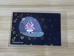 おぱんちゅうさぎ ウエハースコレクトボックス