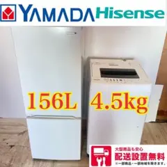 展示品 未使用 山善 冷凍庫 50L 右開き YF-SU50(W) ホワイト - メルカリ