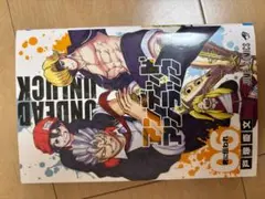 アンデッドアンラック 1巻【初版 帯付き】 - メルカリ