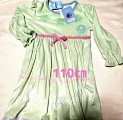 Item thumbnail for item f04f2d51-0e32-49ef-9138-9cbc3de9bd34