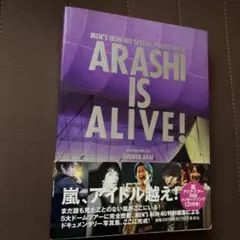 2025年最新】arashi is aliveの人気アイテム - メルカリ