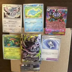 ポケモンカードゲーム カード5枚セット アビスアイパック付き