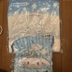 シナモロール くじ セット