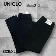 e1202☆新品UNIQLO ブラック レギンスパンツ XL 2点セット