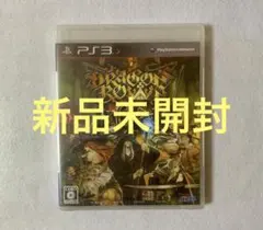 (新品未開封)ドラゴンズクラウン (PS3)