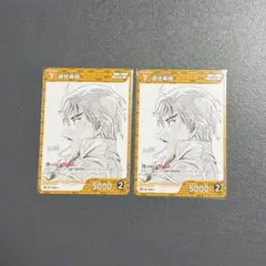 諸伏景光 サンデーs 定期購読 プロモ 3枚 - メルカリ