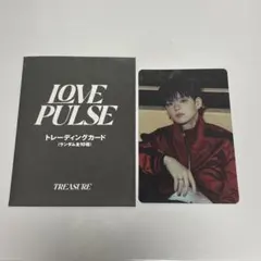 TREASURE LOVE PULSE POPUP ランダムトレカ ヨシ
