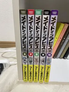 2026年最新】メイドインアビス 9巻の人気アイテム - メルカリ