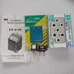 トラベルアダプタープラグ7点セット　海外旅行用品　豊澄電源機器　KDA-20
