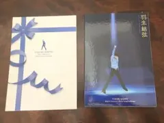 2025年最新】羽生結弦 切手の人気アイテム - メルカリ