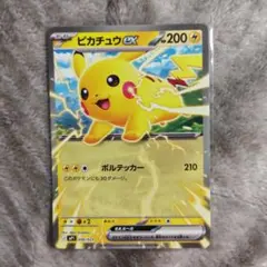 2026年最新】ピカチュウ スタートデッキ100の人気アイテム - メルカリ