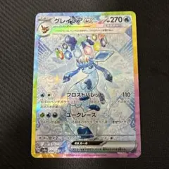 2026年最新】グレイシア ex sarの人気アイテム - メルカリ