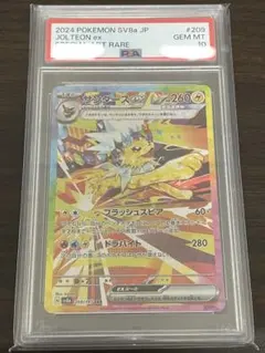 2026年最新】サンダー sar psa10の人気アイテム - メルカリ