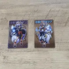 神羅万象チョコ カード2枚セット