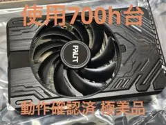 RTX4060 ジャンク 2026年最新】4060 ジャンク rtxの人気アイテム - メルカリ