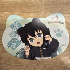 鬼滅の刃 ナンジャ 猫型 イラストシート 時透無一郎 匿名配送