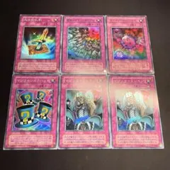 2期 罠カード スーパーレア ウルトラレア まとめ売り 遊戯王