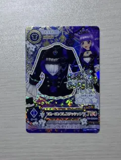 2026年最新】アイカツ カード ブルーエンプレスの人気アイテム - メルカリ